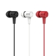 UiiSii U7 Deep Bass CD-like In-ear Earphones